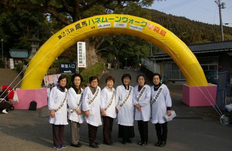 第23回【隼人・天降川コース　約17㌔　参加人数860名】
