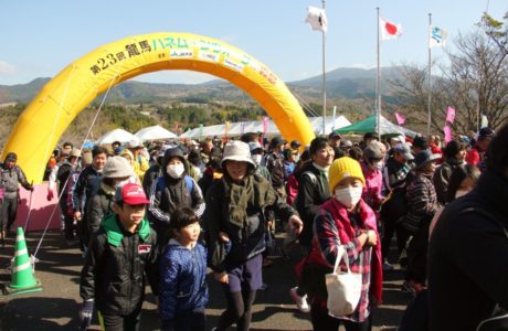 第23回【霧島温泉コース　約10.5㌔　参加人数1,470名】