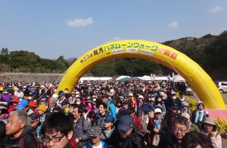 第23回【花はきりしま菜の花コース　約11㌔　参加人数1,430名】